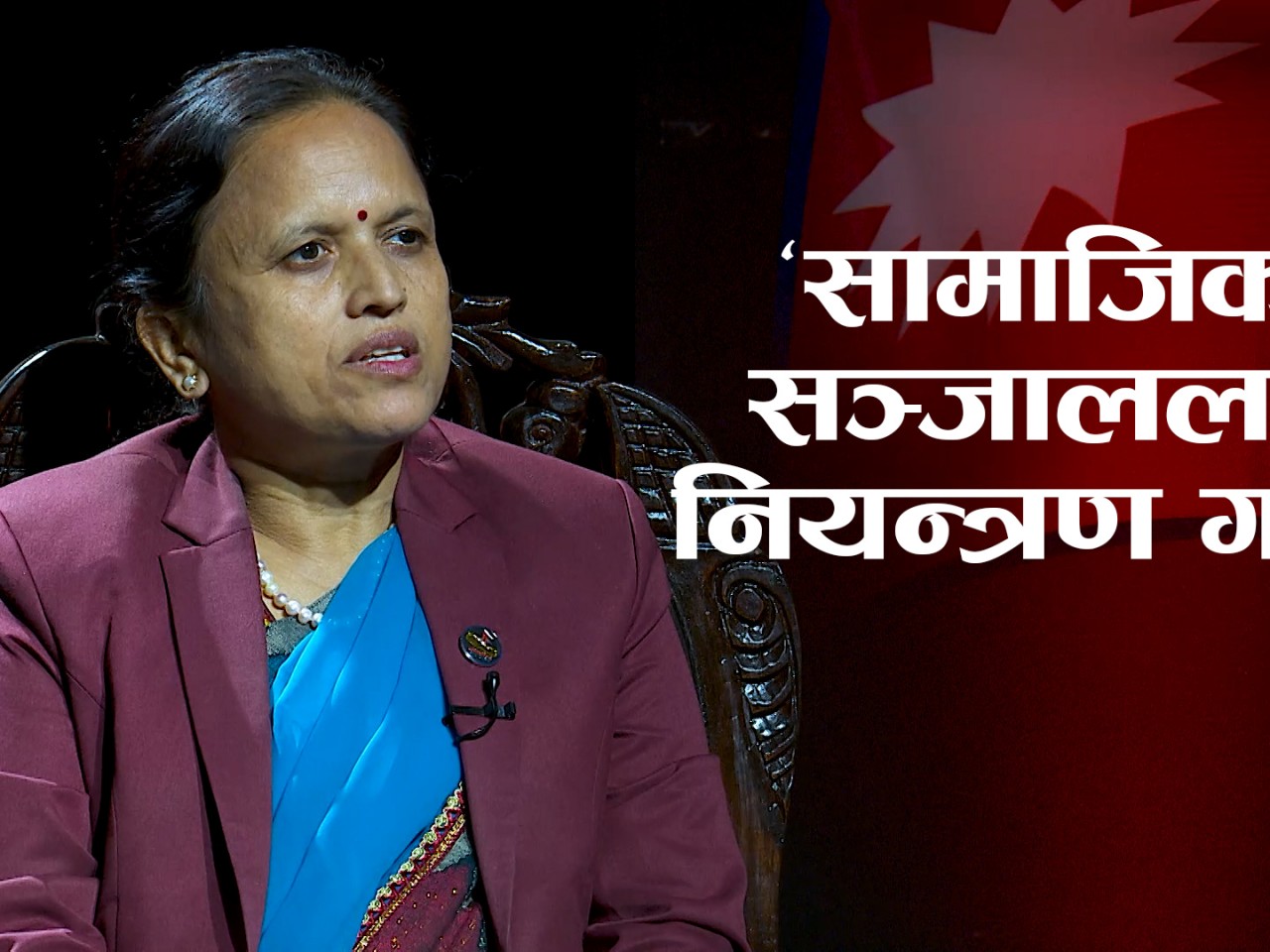 जिन्दगीमा मन्त्री हुन्छु भनेर सोचेकै थिइँन : रेखा शर्मा
